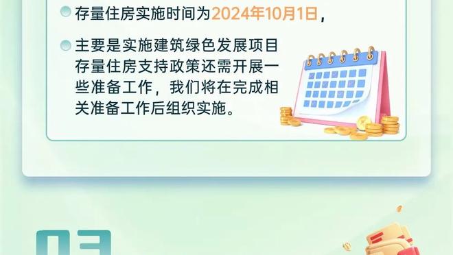 激烈？本赛季3场马德里德比，共计18个进球＆2场拖入加时